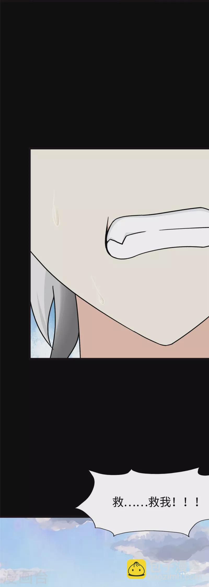 第274话(1/2)-第279话