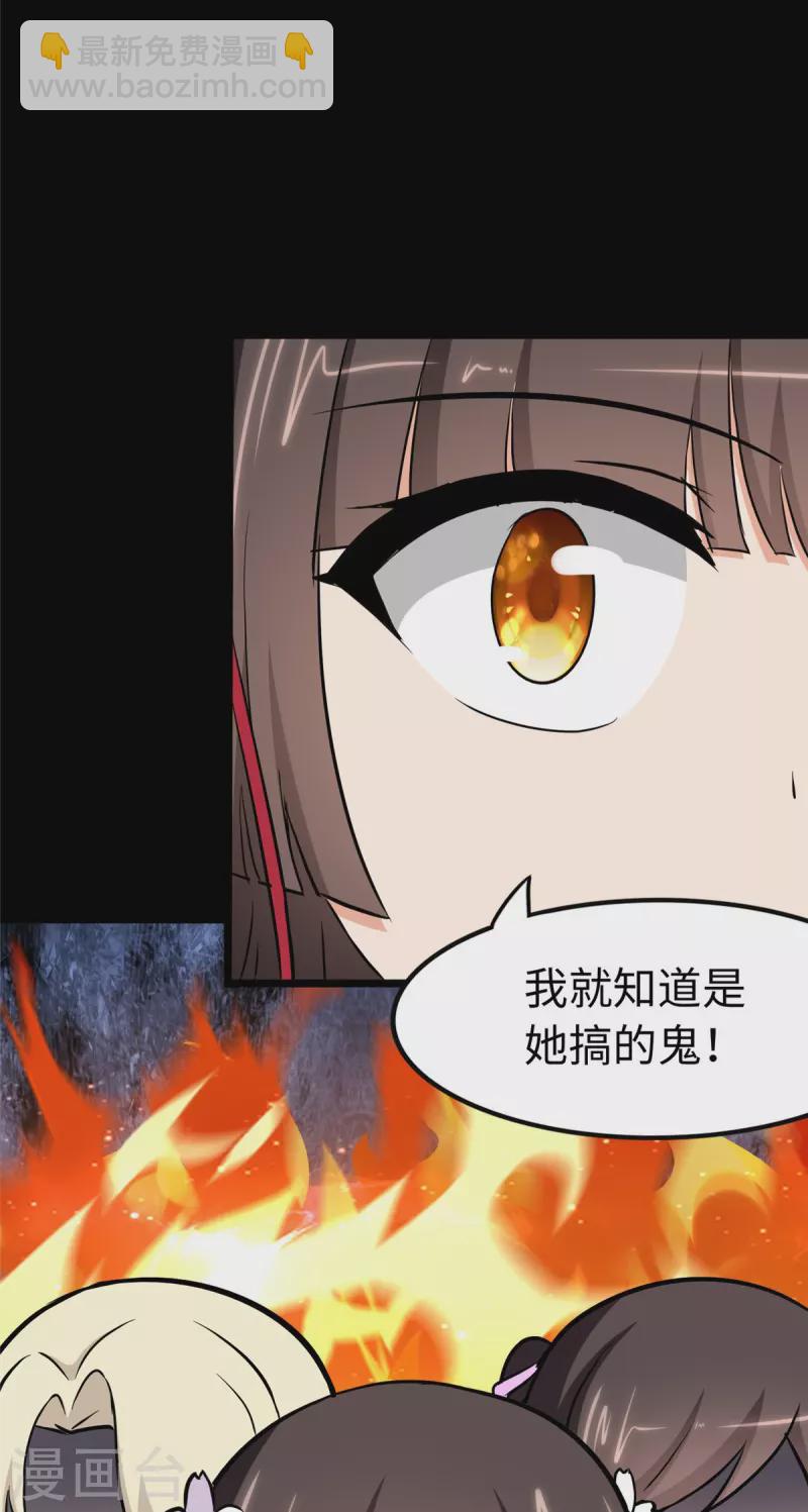 第274话(1/2)-第279话