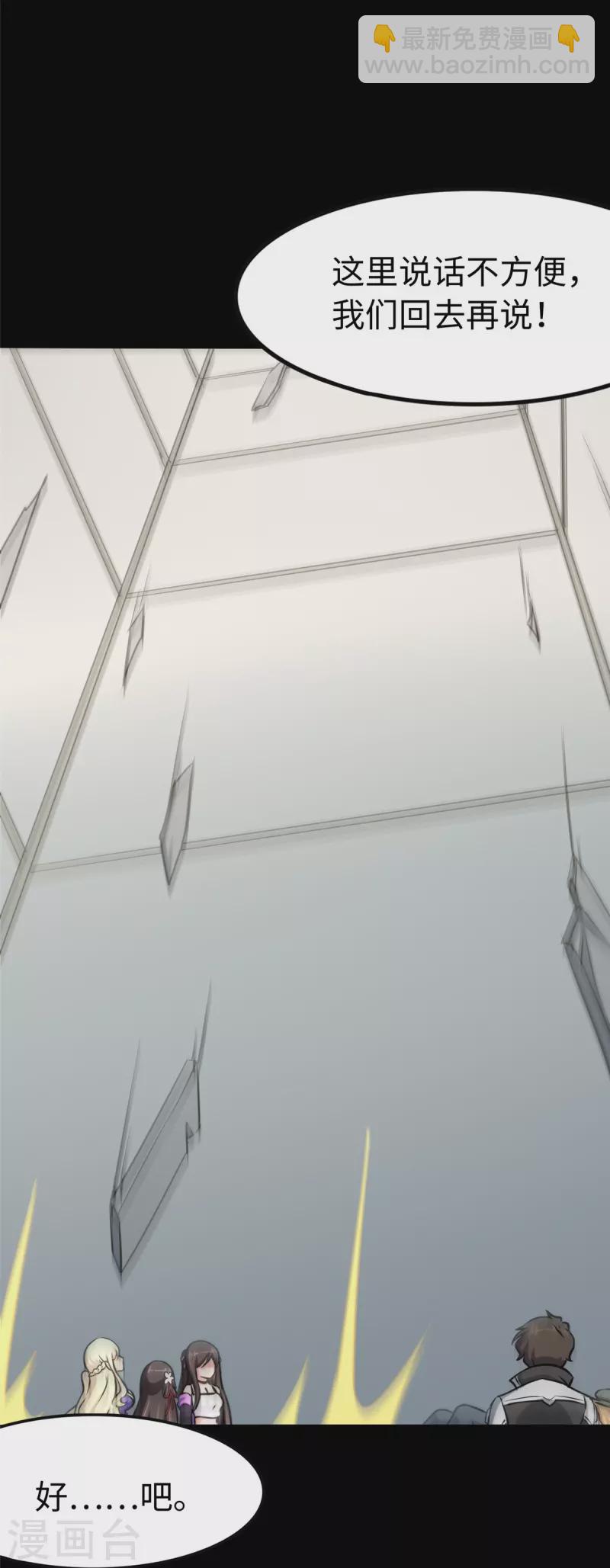 第274话(1/2)-第279话