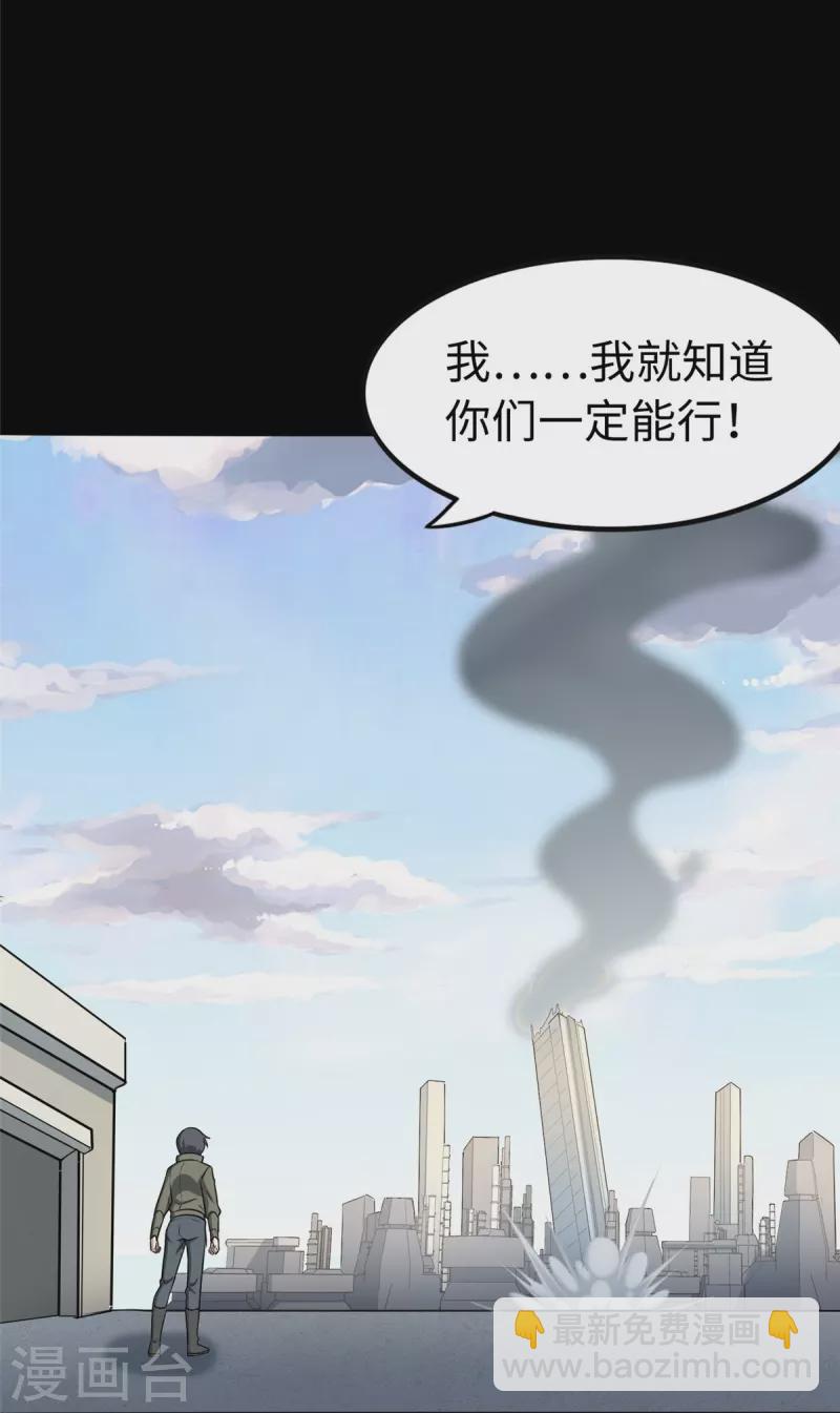 第274话(1/2)-第279话