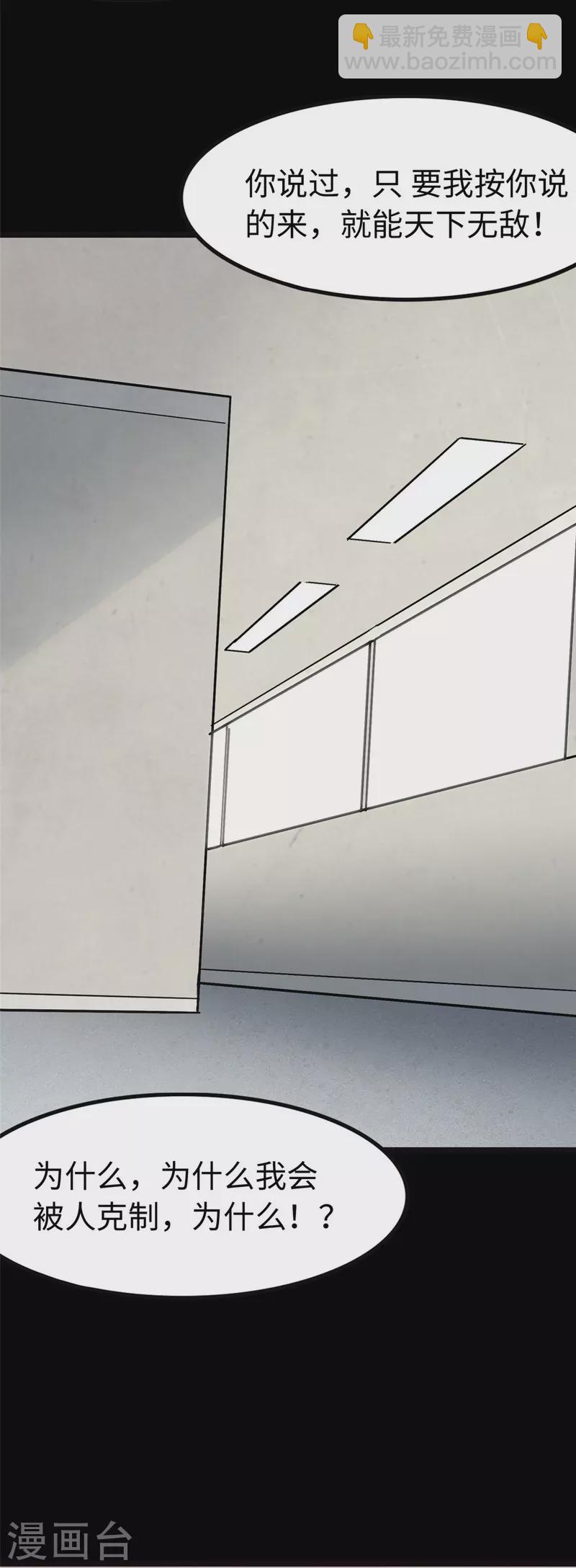 第274话(1/2)-第279话