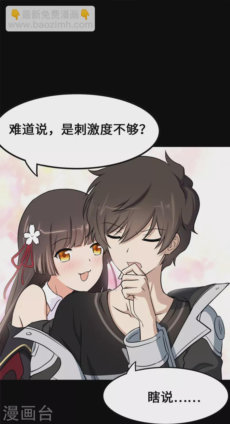 第276话(1/2)-第281话