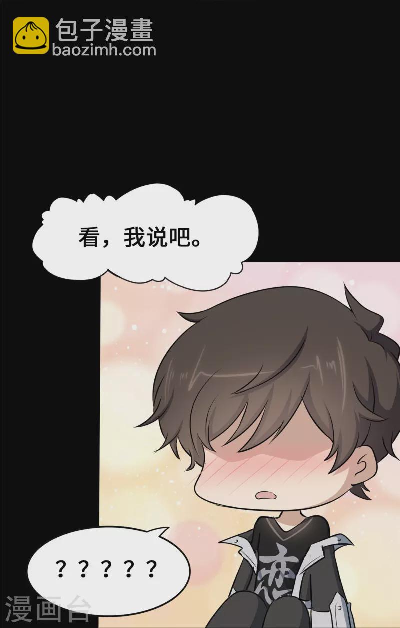 第276话(1/2)-第281话