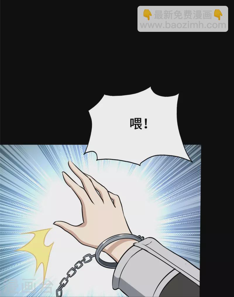 第276话(1/2)-第281话