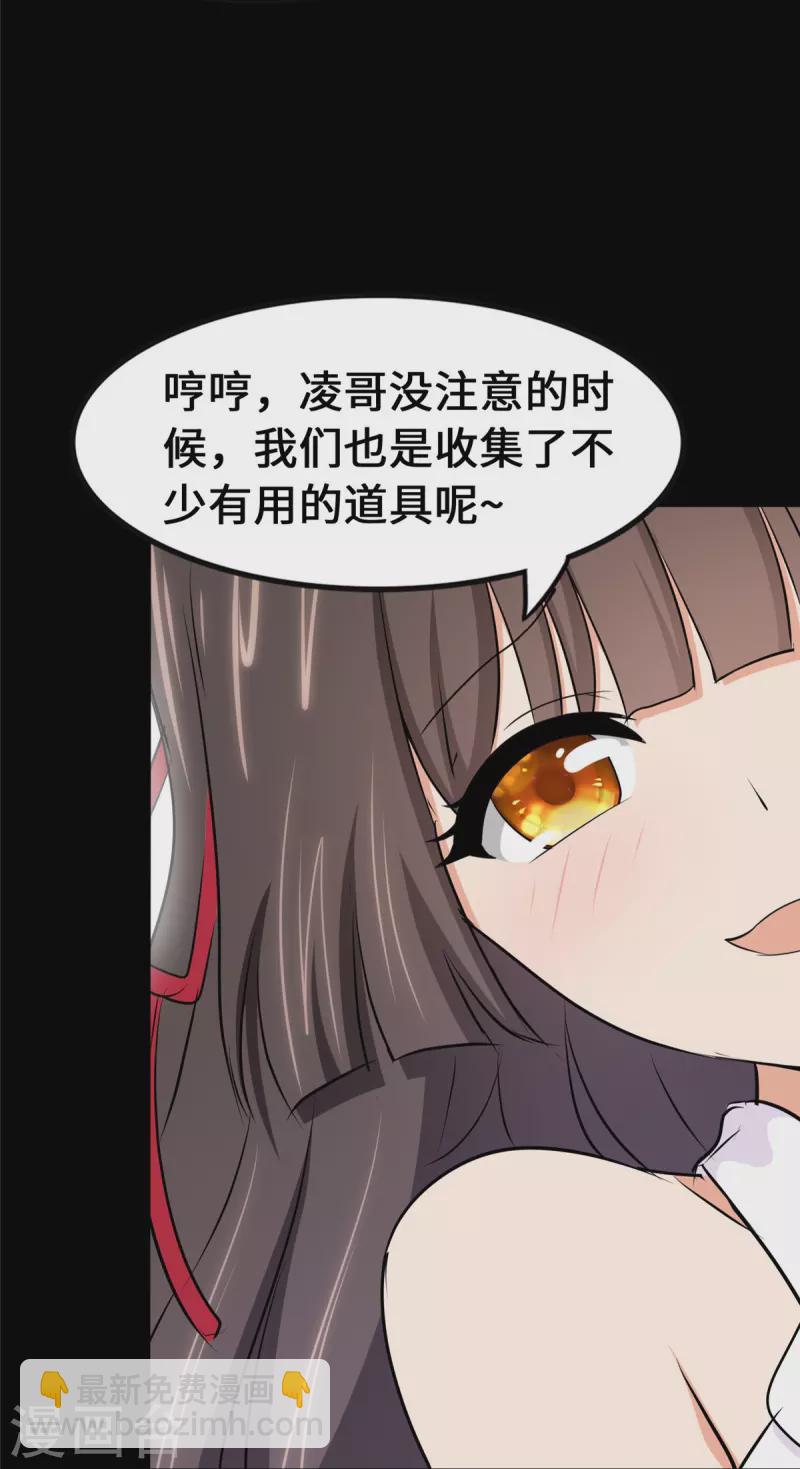 第276话(1/2)-第281话