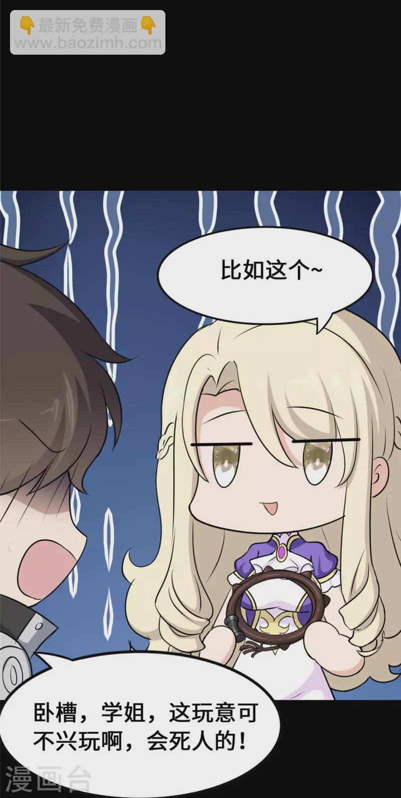 第276话(1/2)-第281话