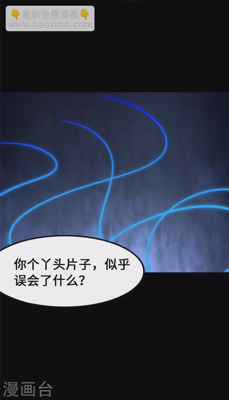 第276话(1/2)-第281话