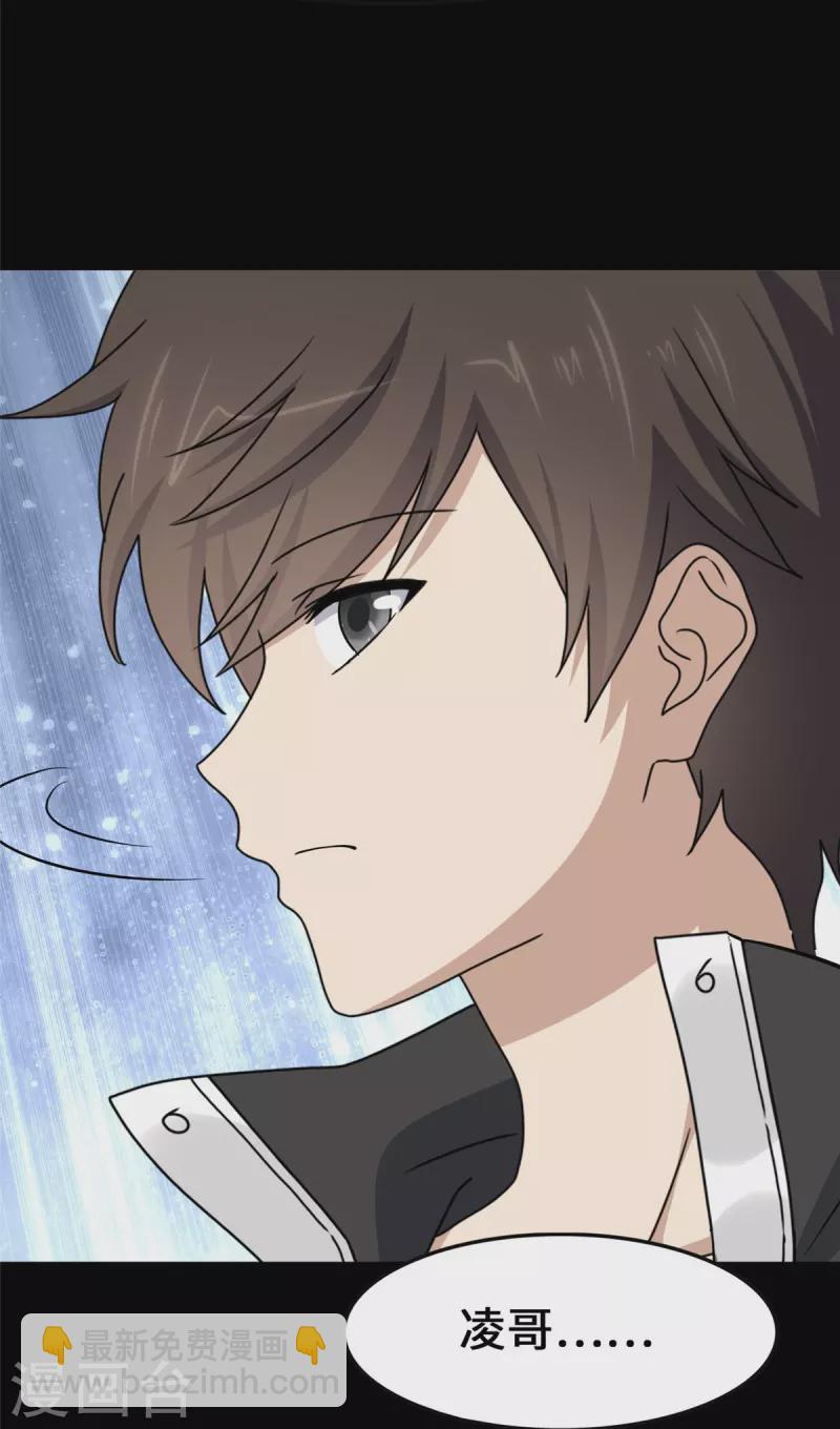 第276话(1/2)-第281话