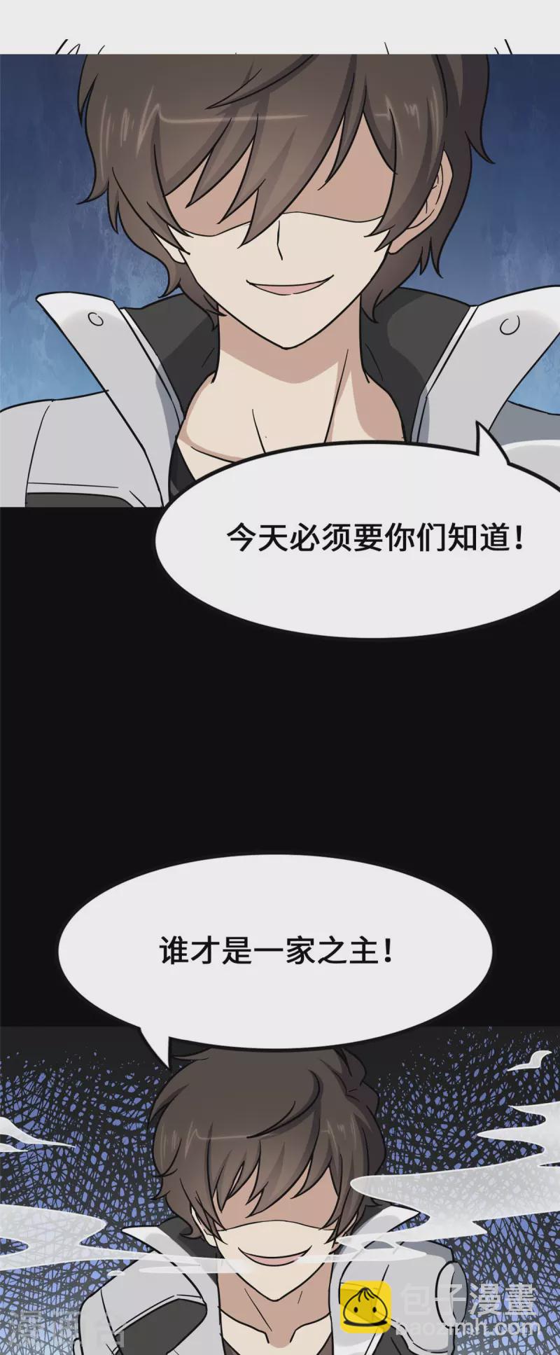 第276话(1/2)-第281话