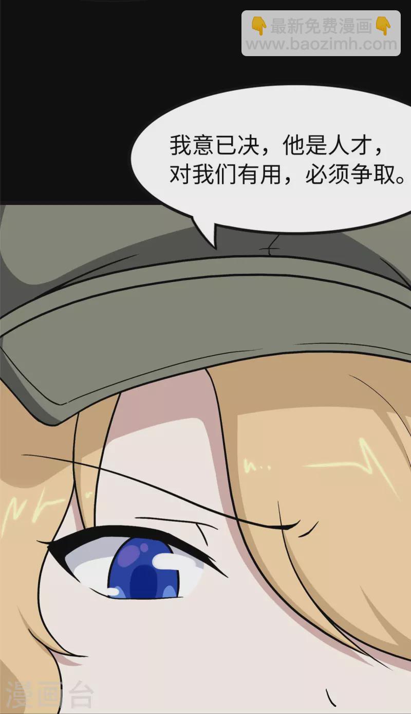 第276话(1/2)-第281话