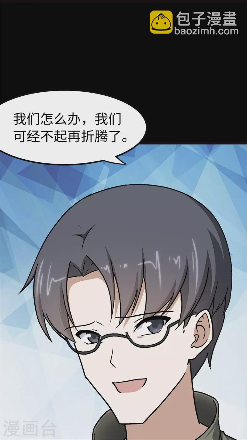 第276话(1/2)-第281话