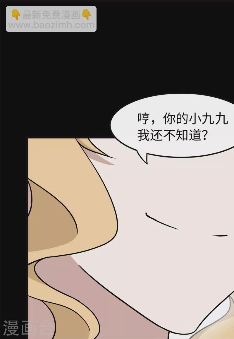 第276话(1/2)-第281话