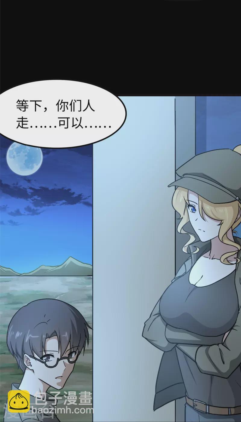 第276话(1/2)-第281话