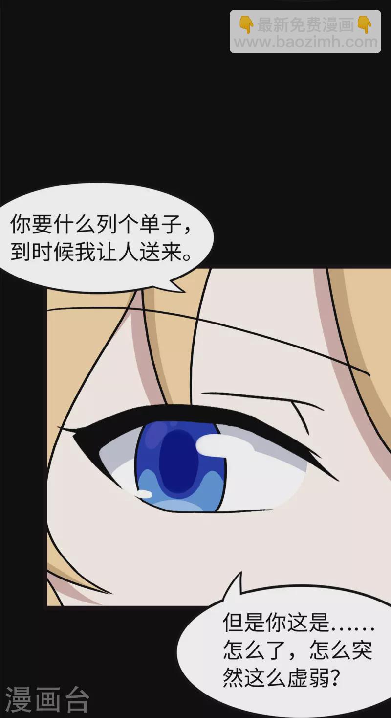 第276话(1/2)-第281话