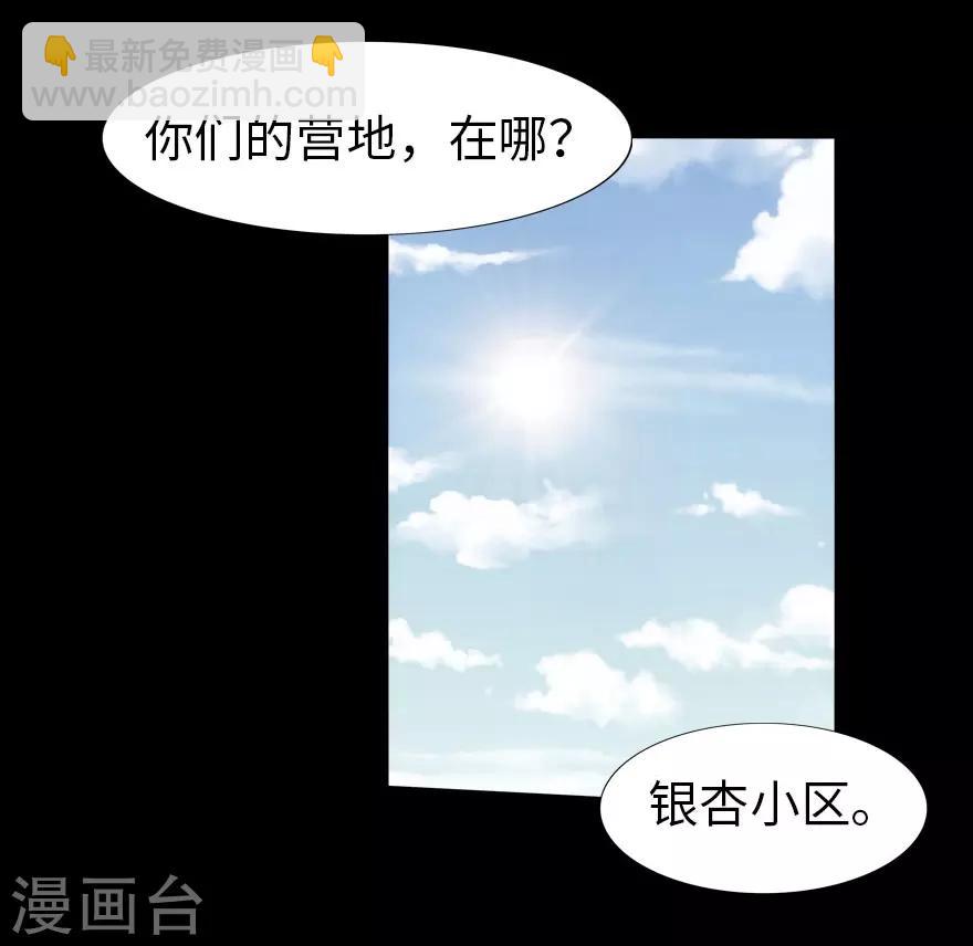 第28话(1/2)-第29话