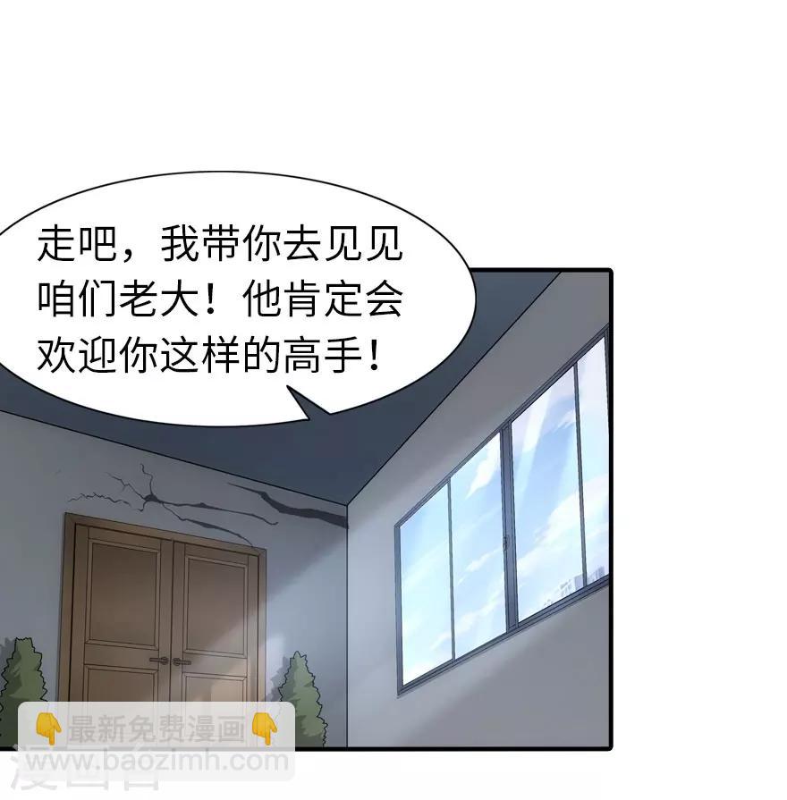 第28话(1/2)-第29话
