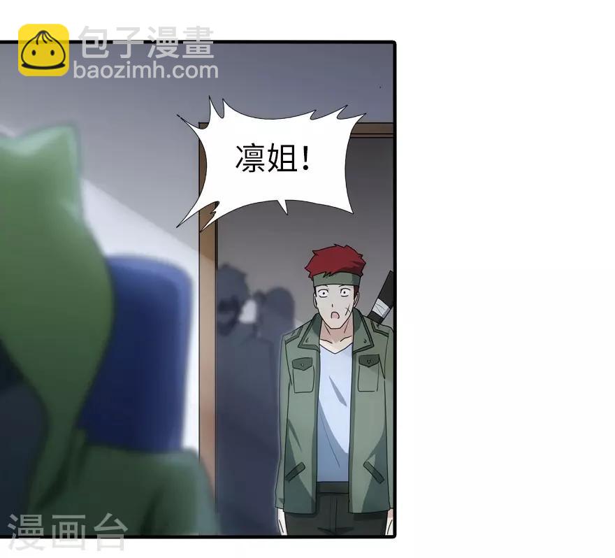 第28话(1/2)-第29话