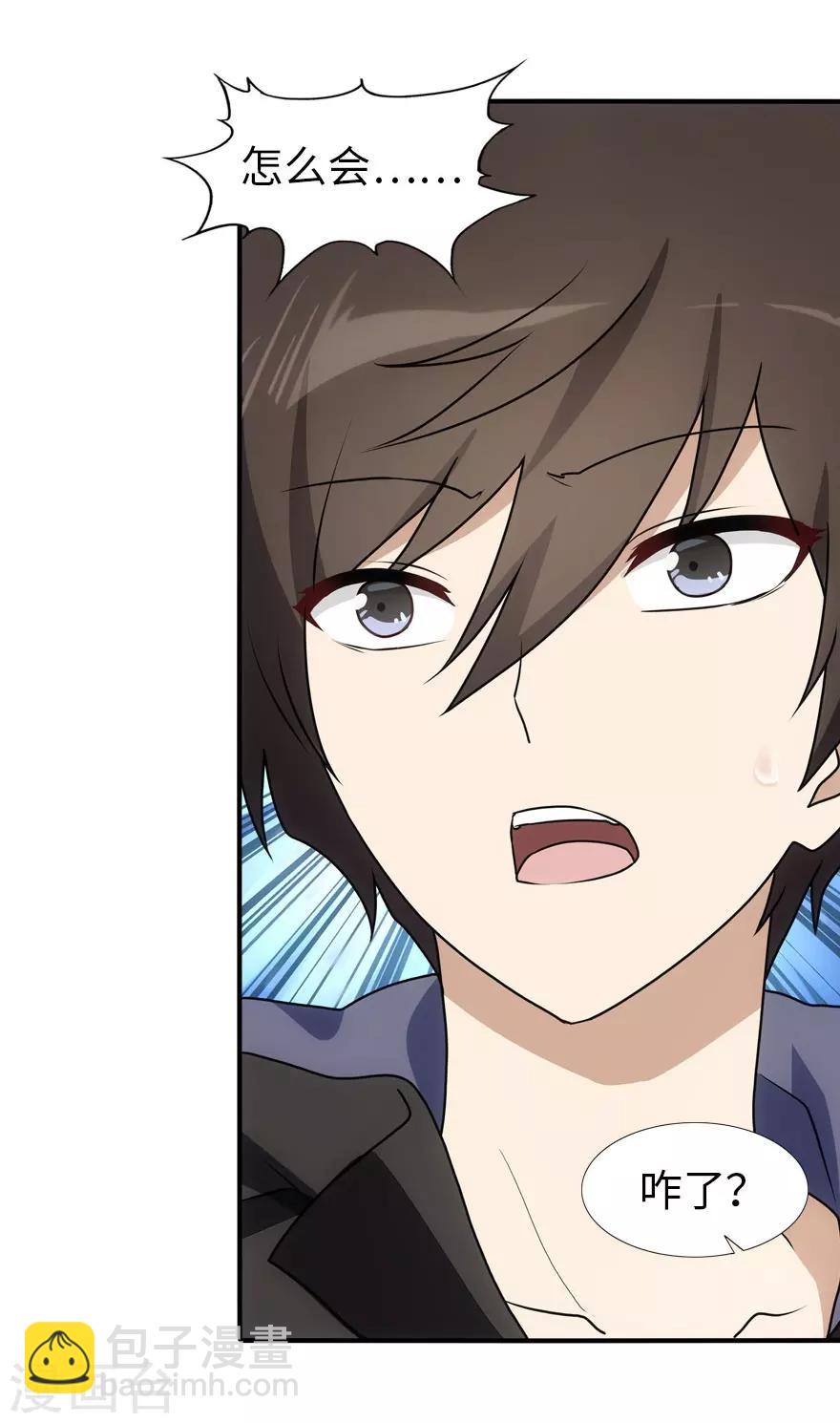 第28话(1/2)-第29话