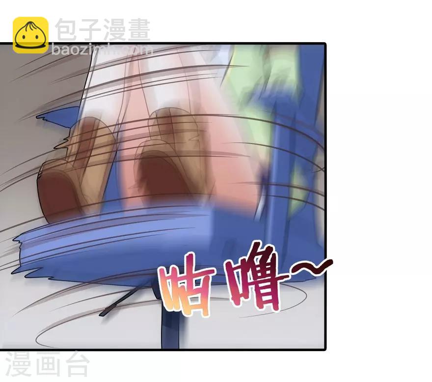 第28话(1/2)-第29话