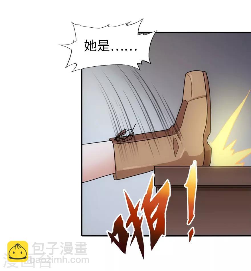 第28话(1/2)-第29话