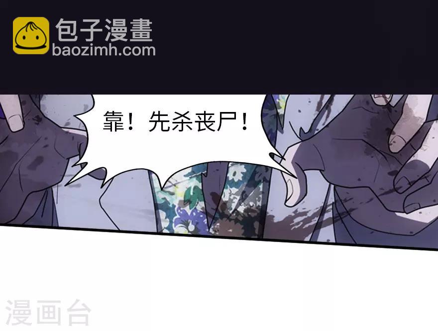 第28话(1/2)-第29话