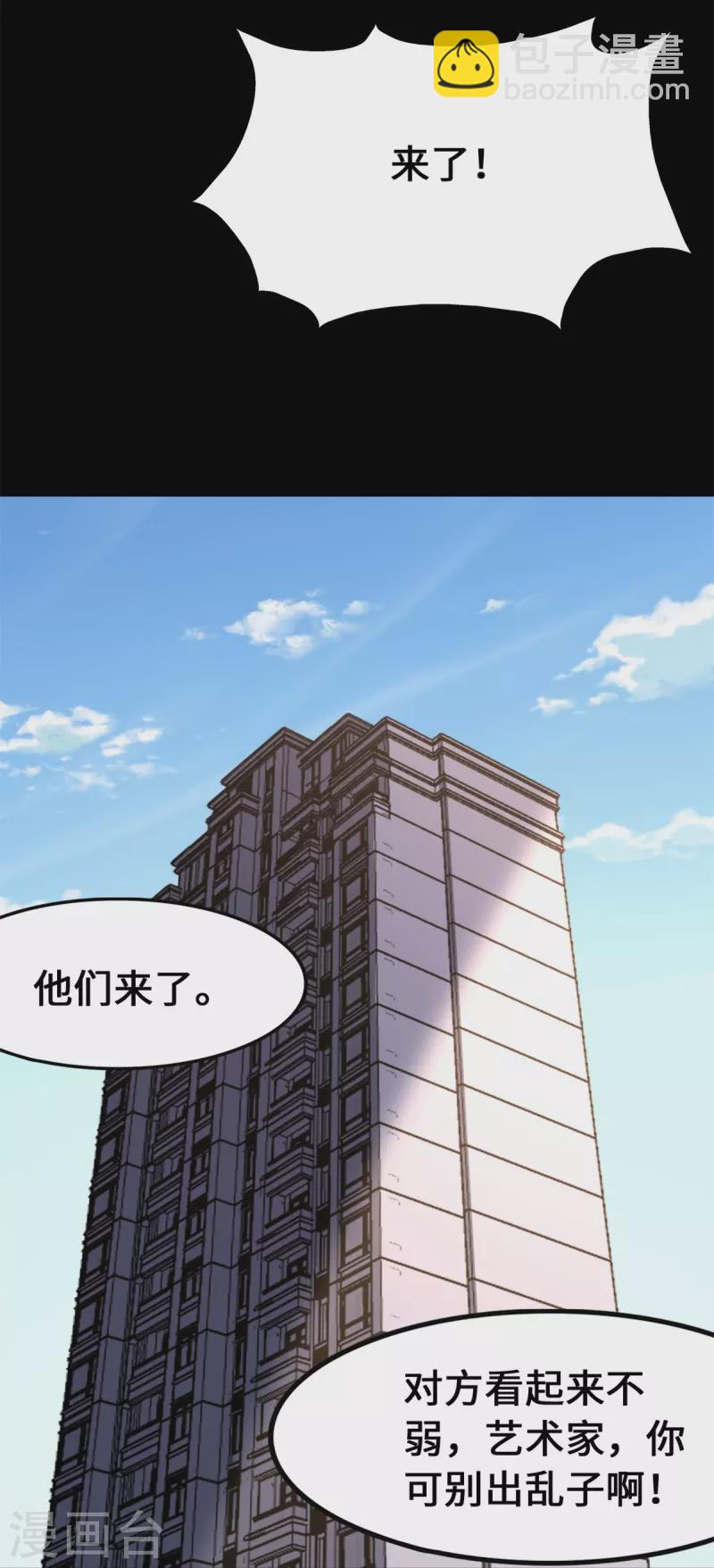 第278话(1/2)-第283话