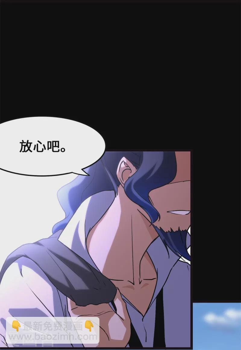 第278话(1/2)-第283话