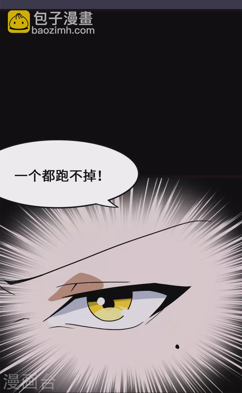 第278话(1/2)-第283话