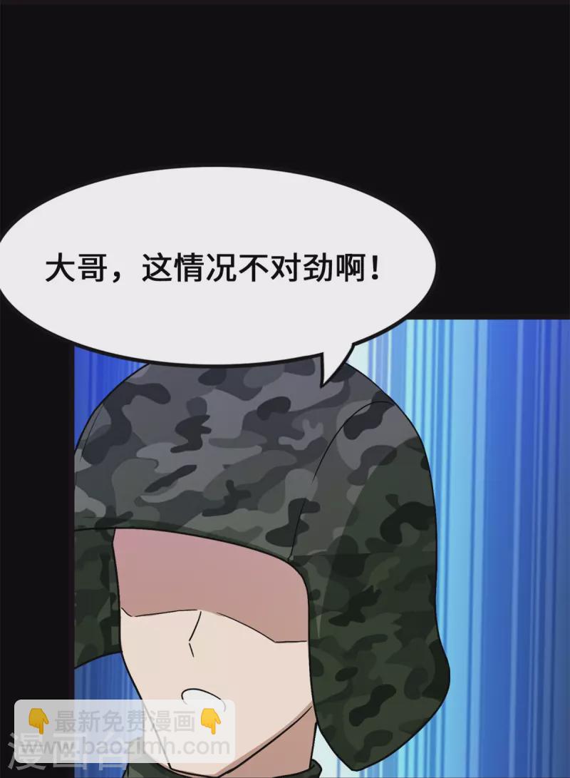 第278话(1/2)-第283话