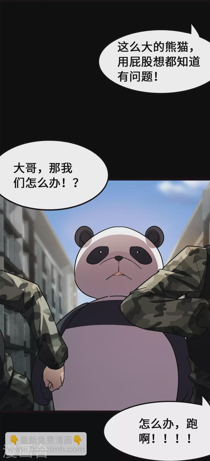 第278话(1/2)-第283话