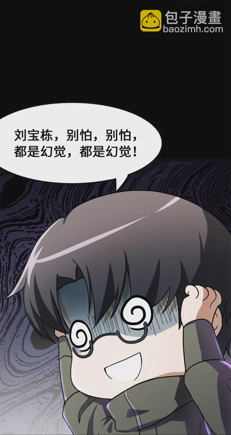 第278话(1/2)-第283话