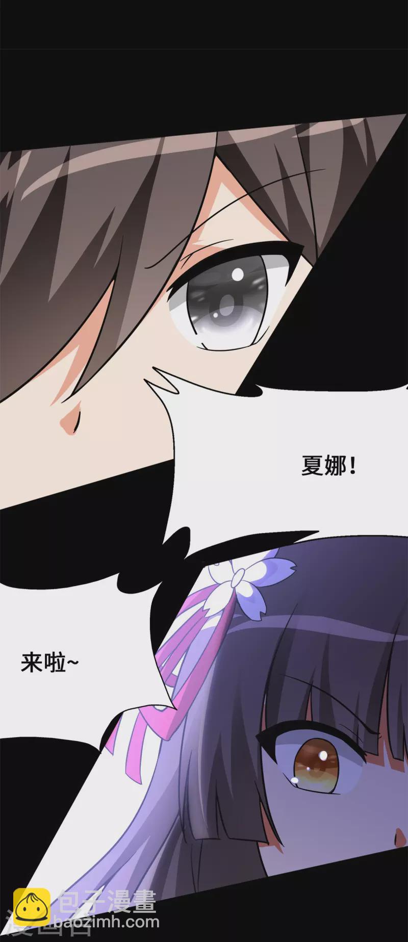 第278话(1/2)-第283话