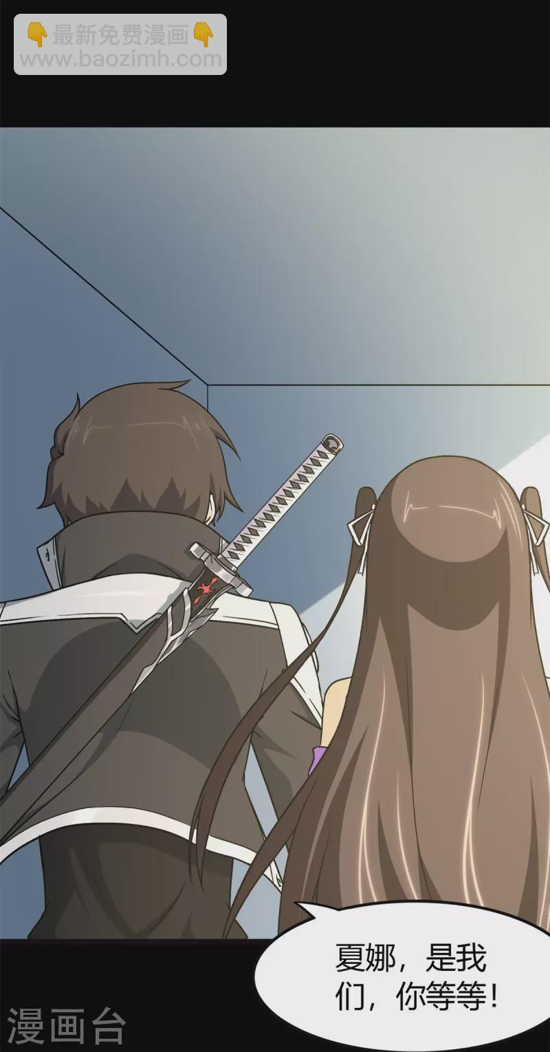 第280话-第285话