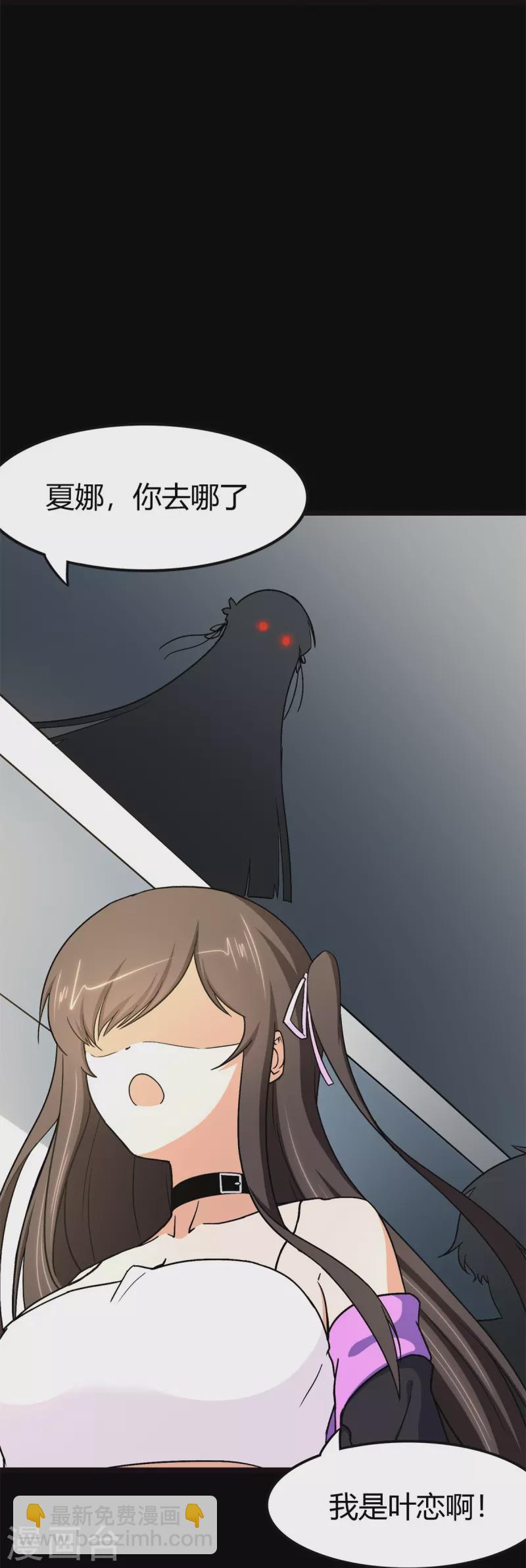 第280话-第285话