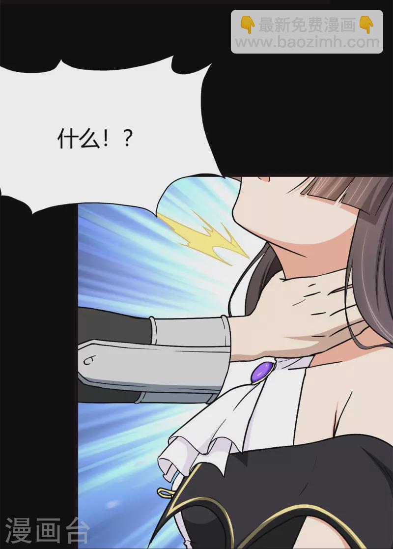 第280话-第285话