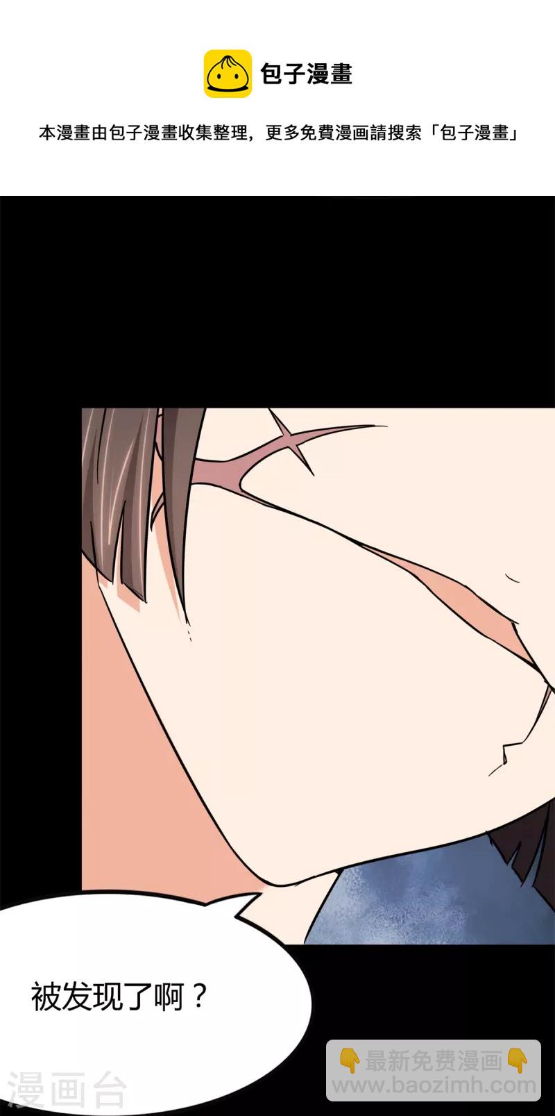 第280话-第285话