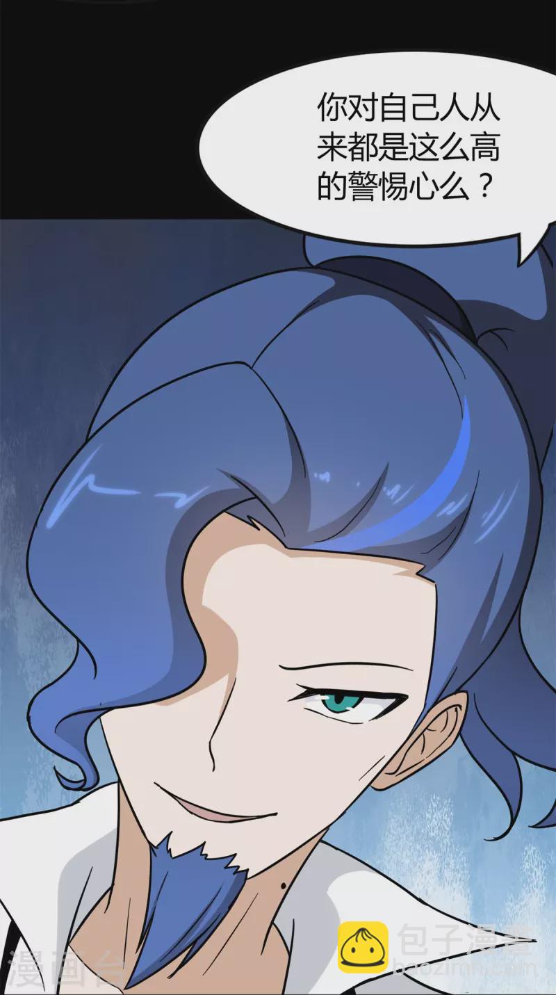 第280话-第285话