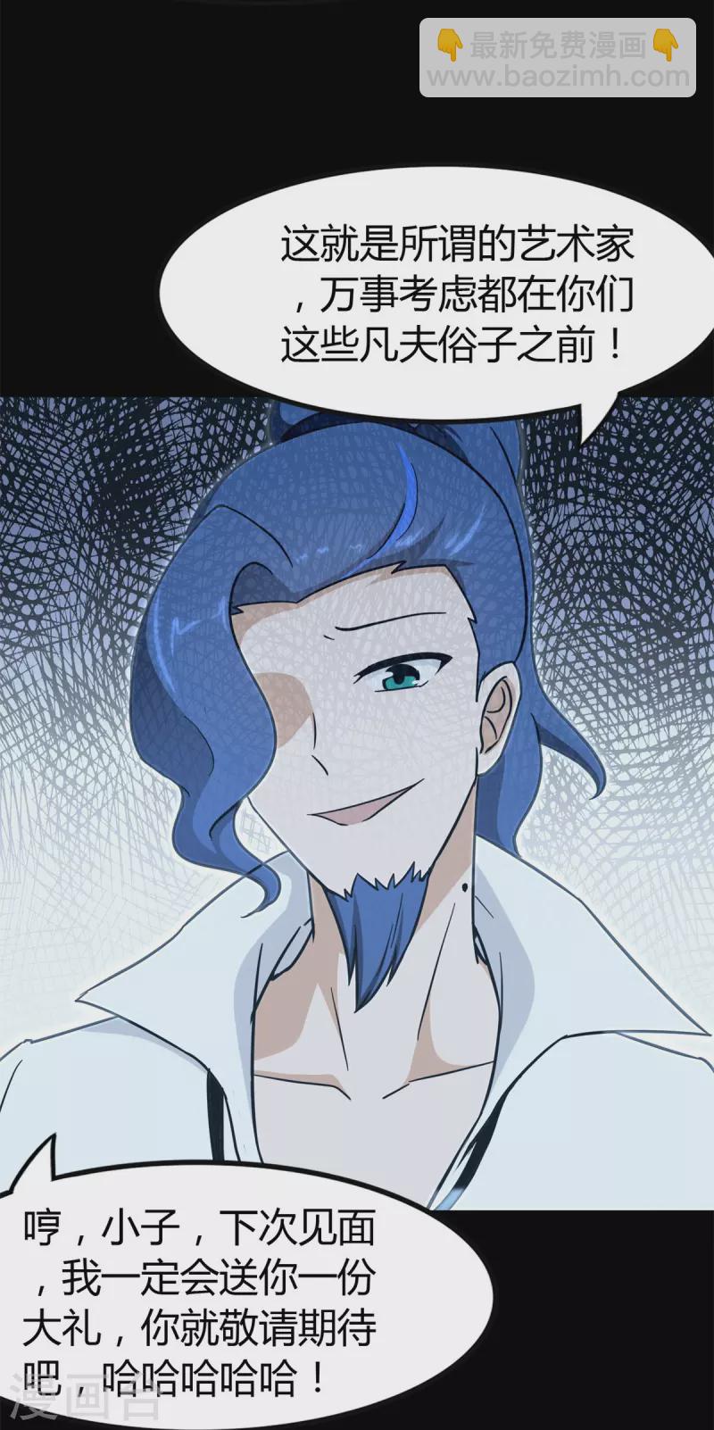 第280话-第285话