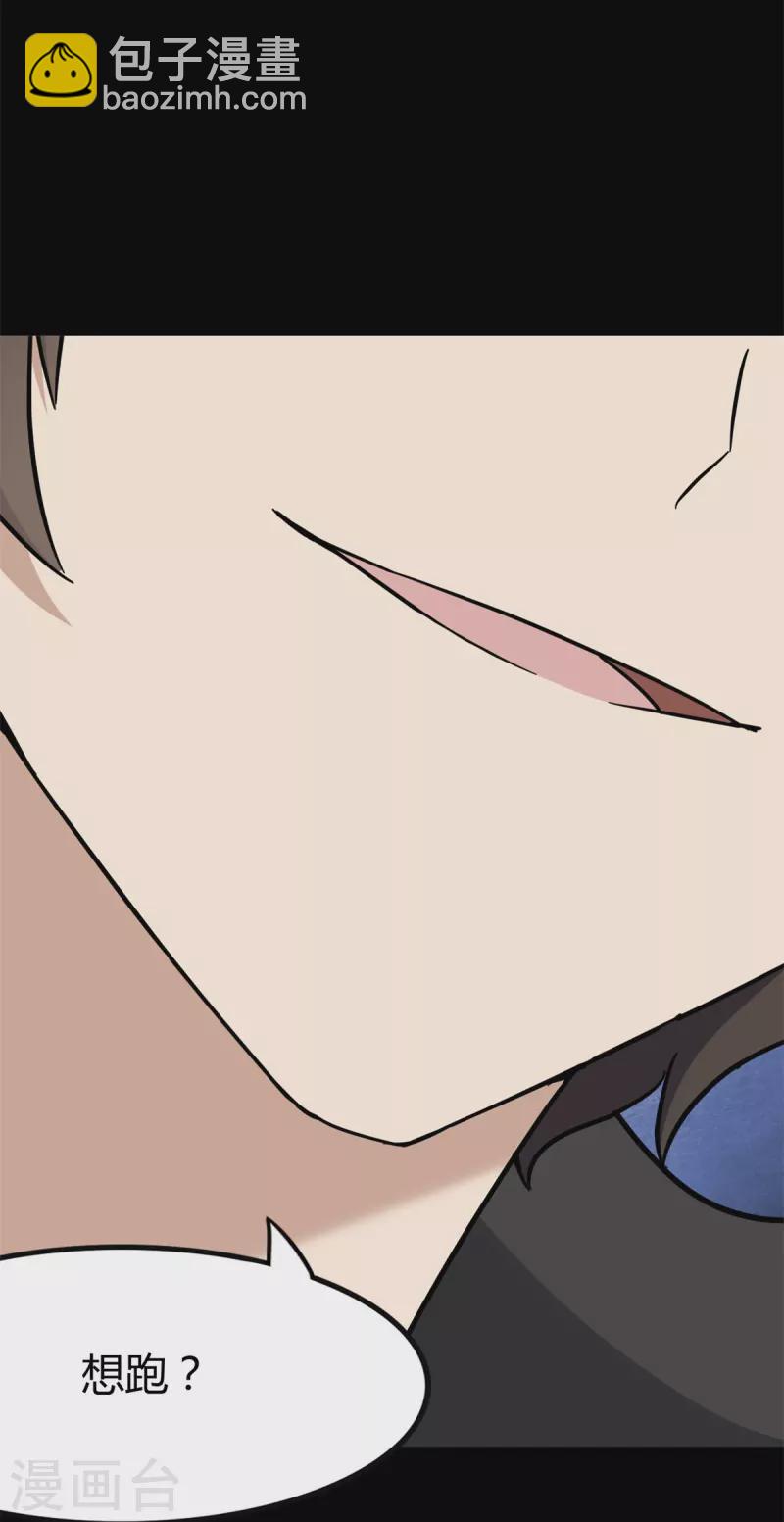 第280话-第285话