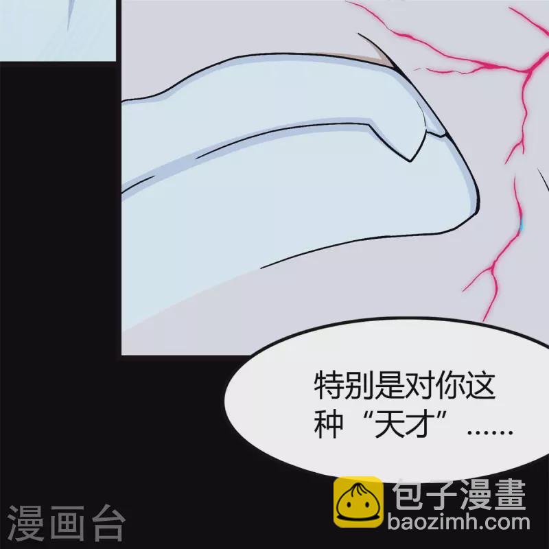 第280话-第285话