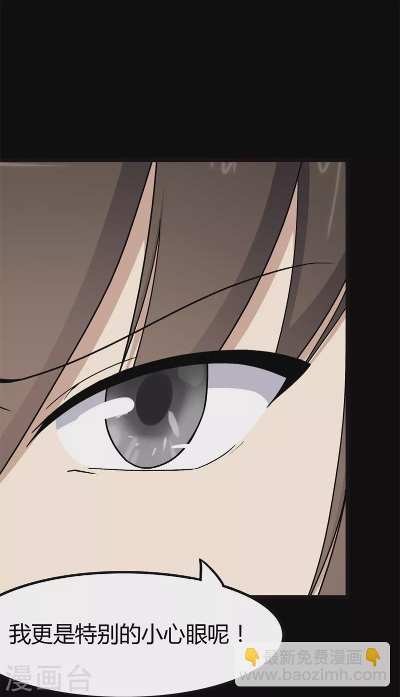 第280话-第285话