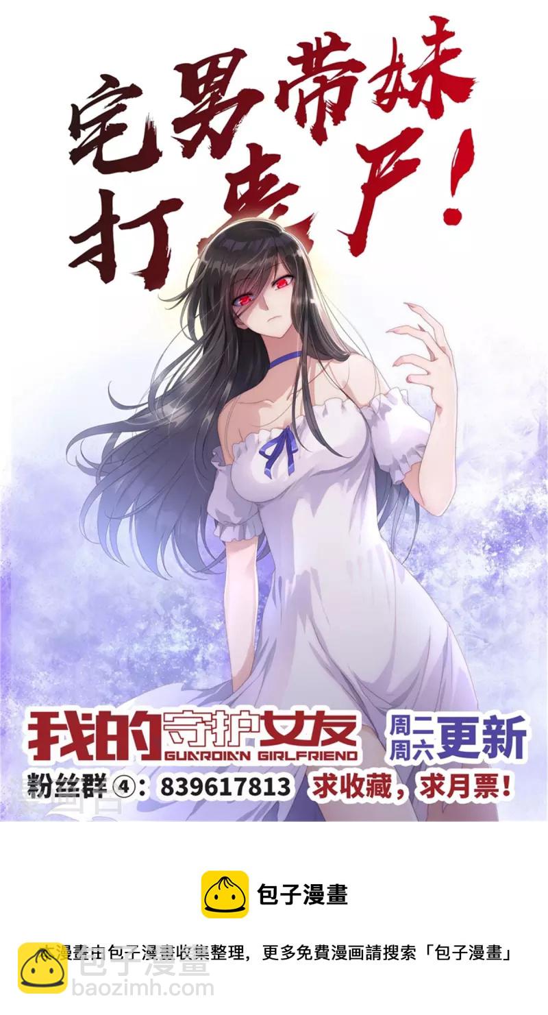 第280话-第285话
