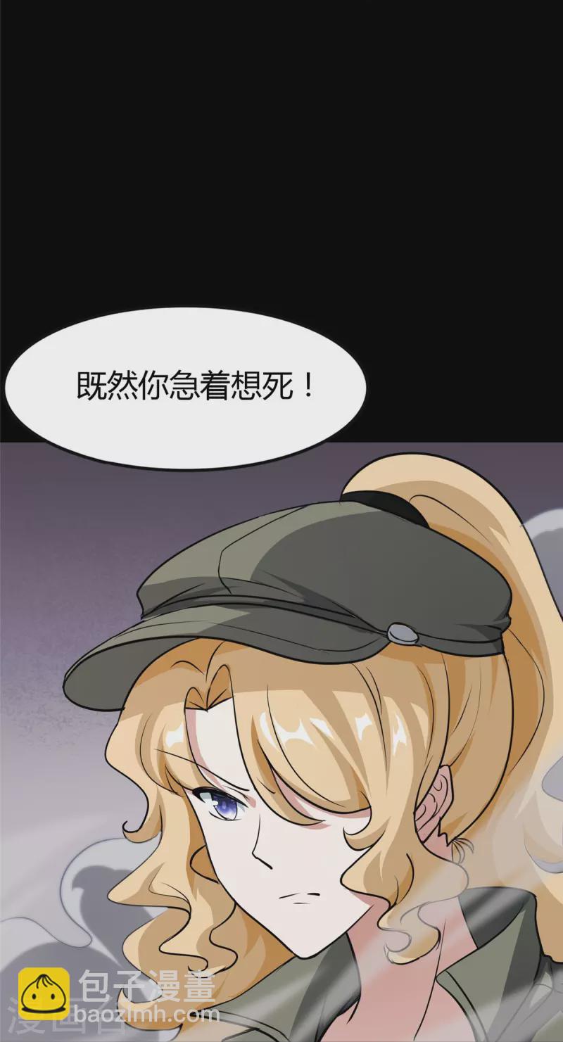 第282话(1/2)-第287话