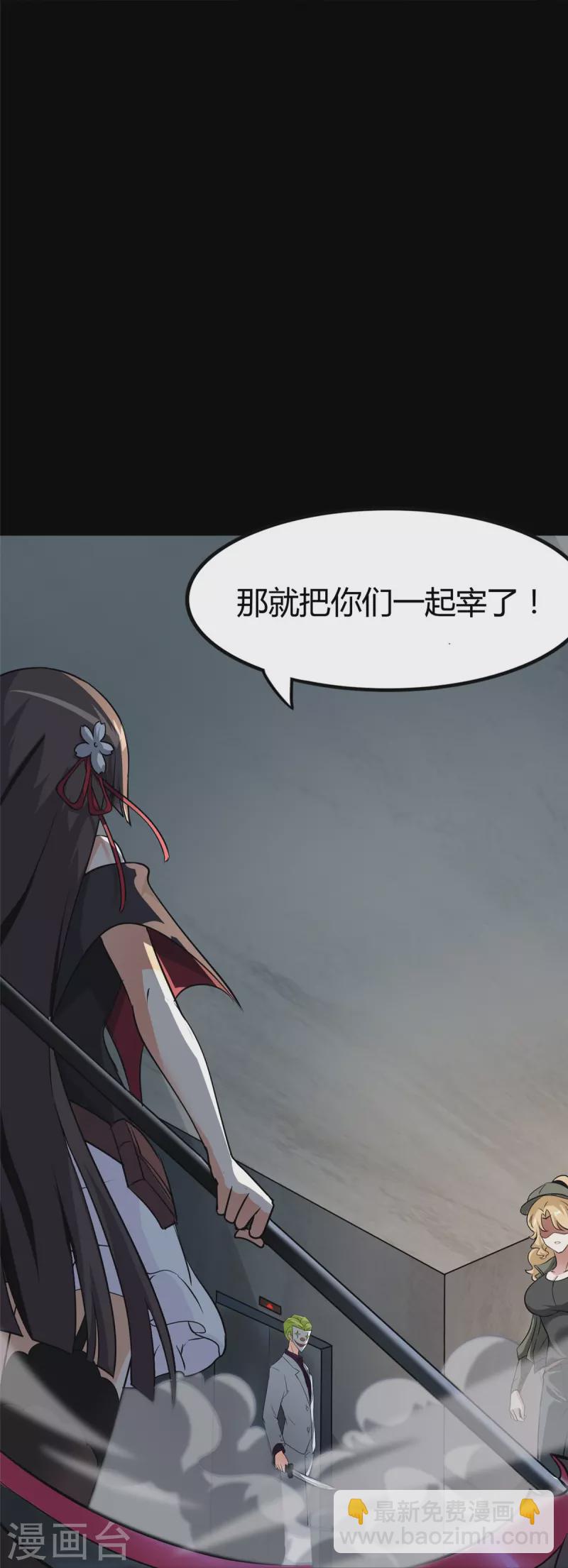 第282话(1/2)-第287话