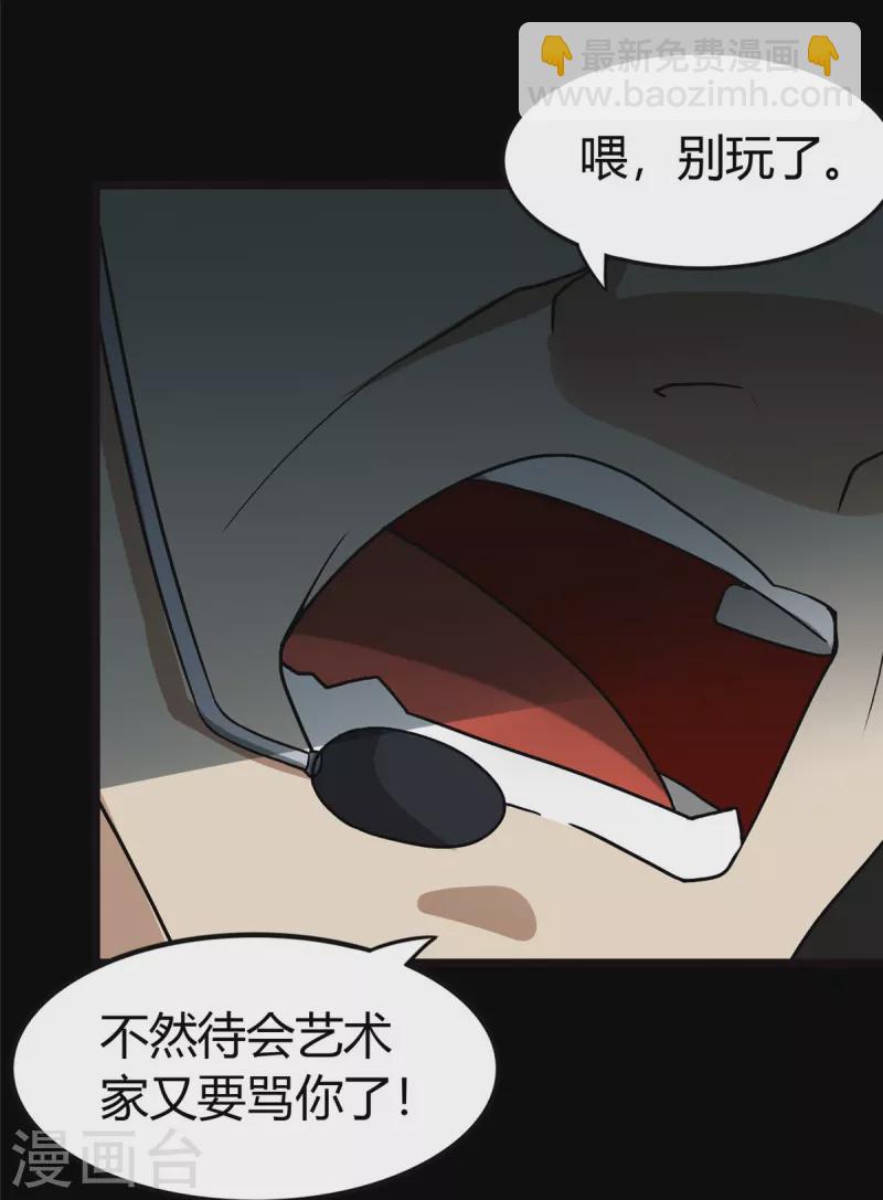 第282话(1/2)-第287话