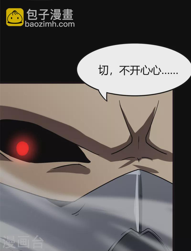 第282话(1/2)-第287话