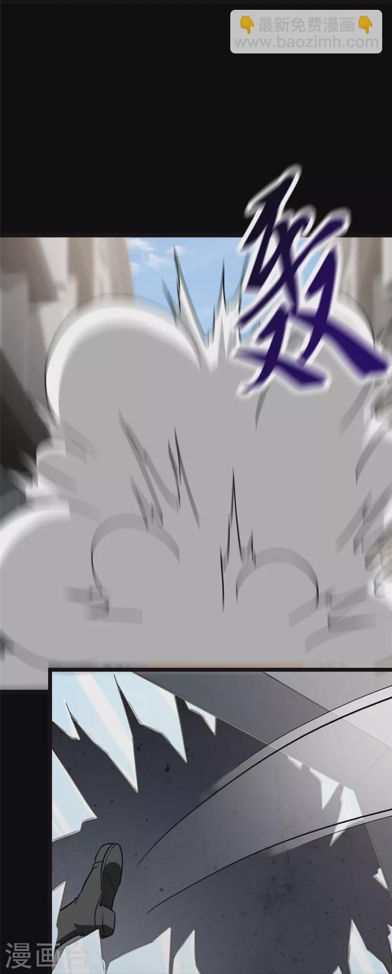第282话(1/2)-第287话