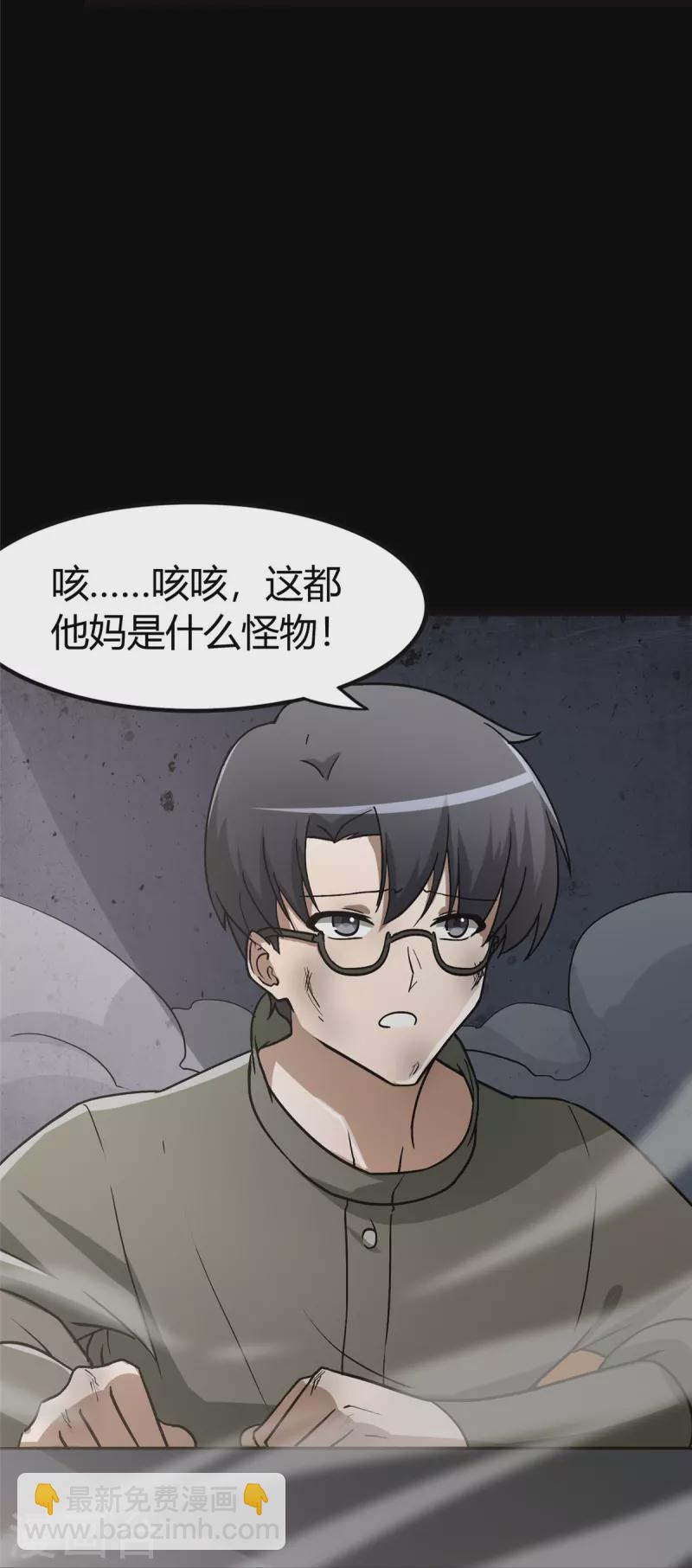 第282话(1/2)-第287话