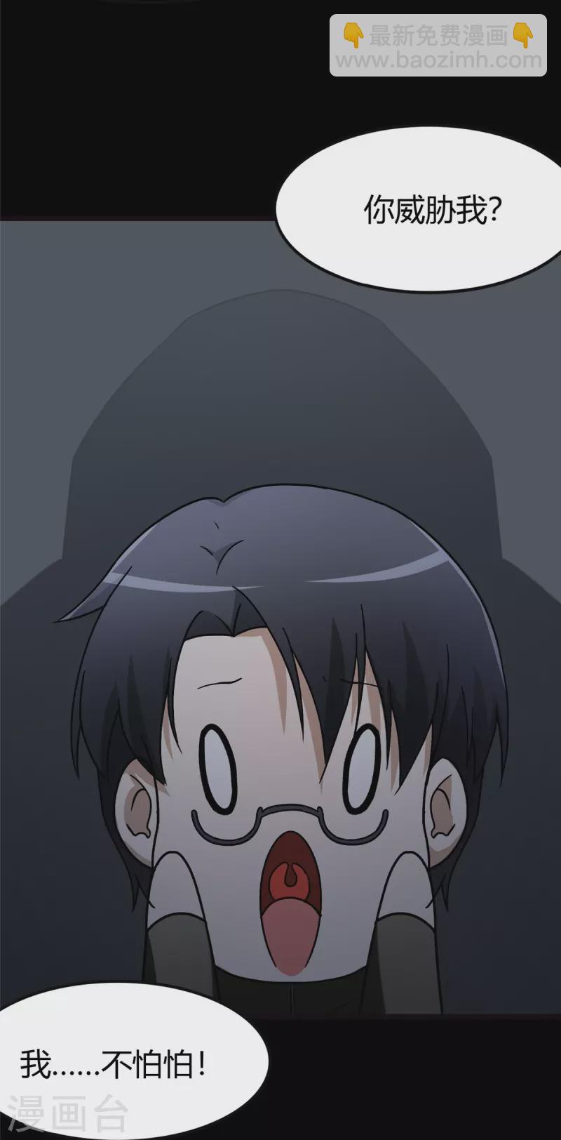 第282话(1/2)-第287话