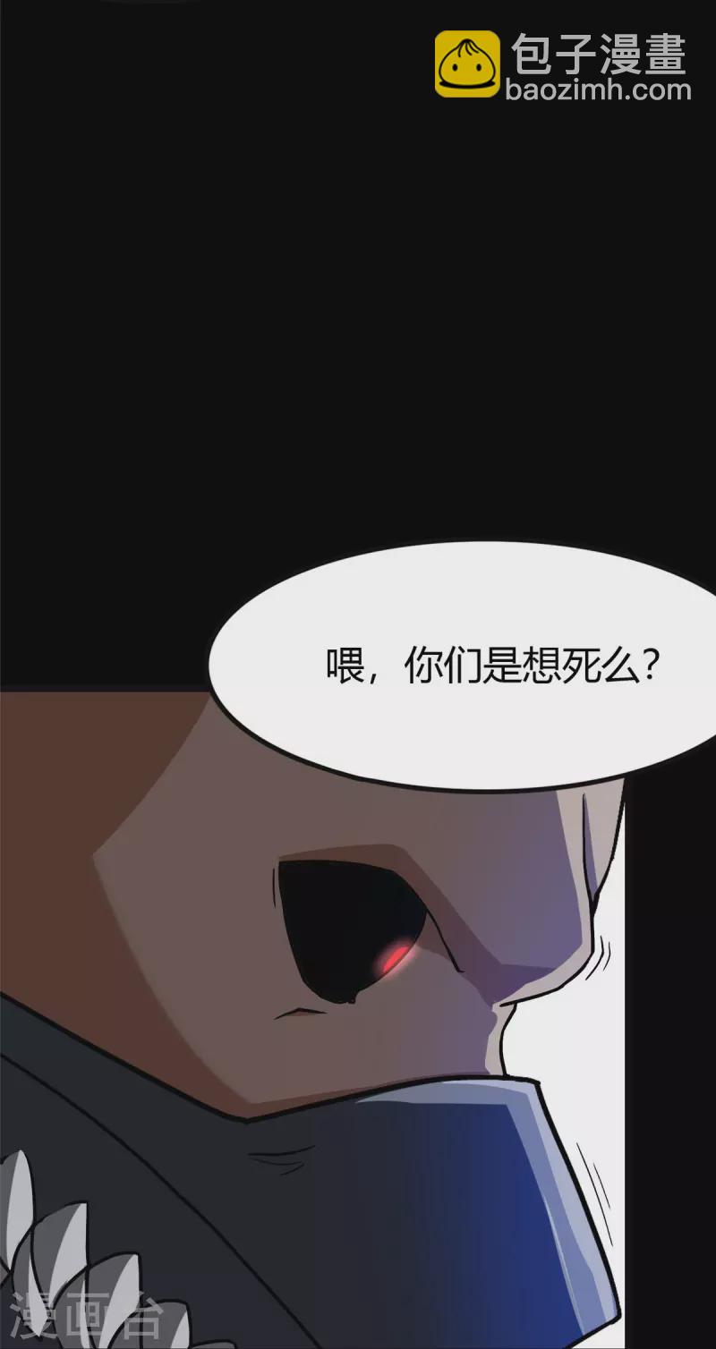 第282话(1/2)-第287话